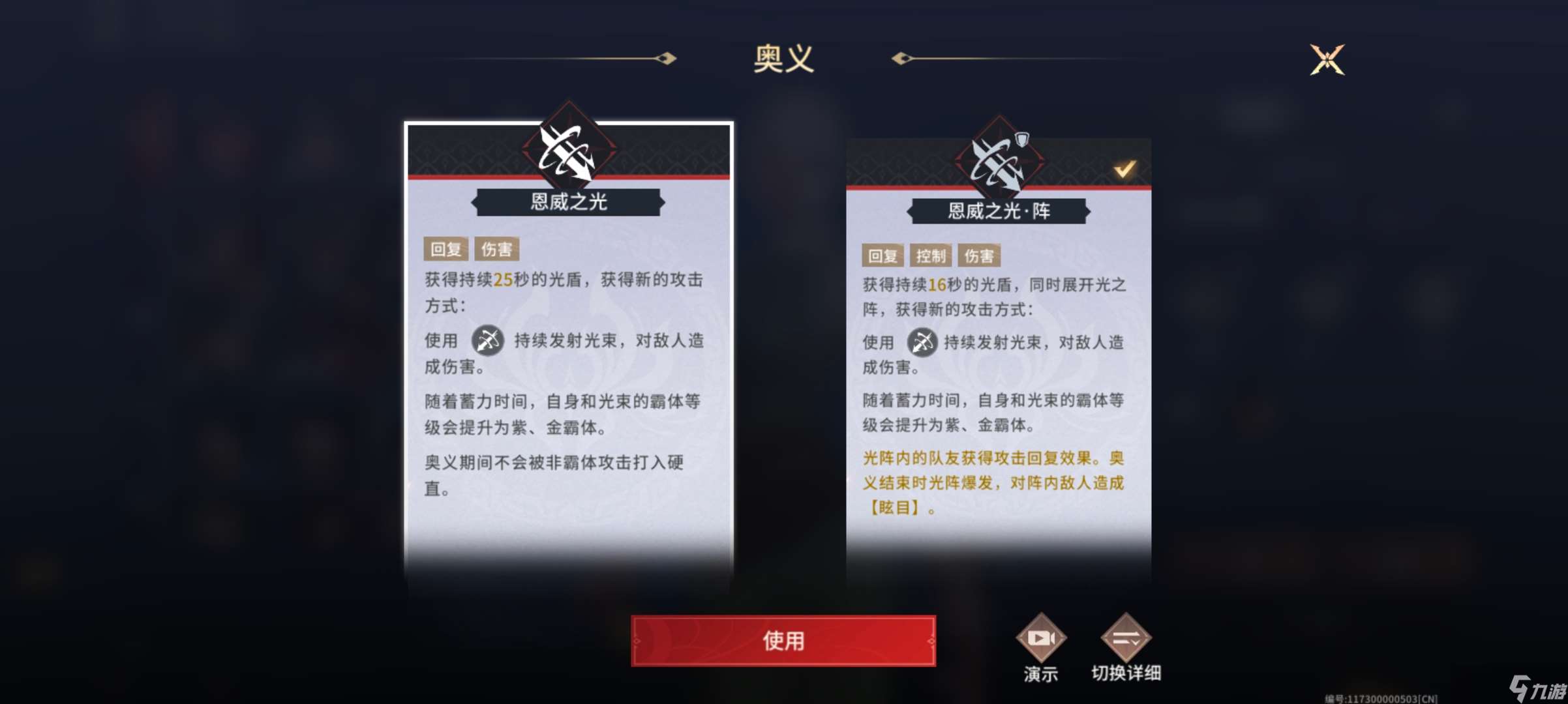 永劫無間打劫最強小技能! 席拉攻略,逆天新英雄,技巧是學(xué)會跑路。