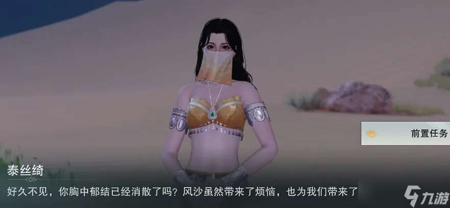 一夢江湖平行服 | 西域本地人連夜整理的避坑指南！