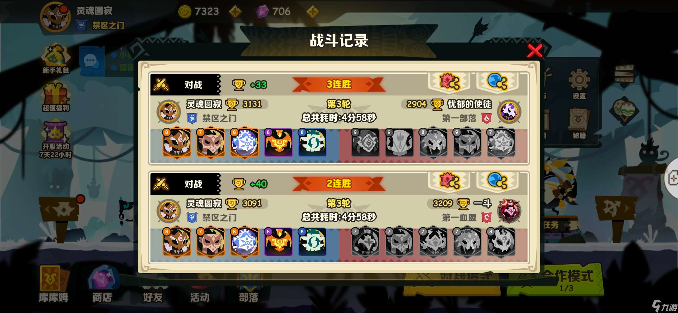 瘋狂的庫庫姆獨狼