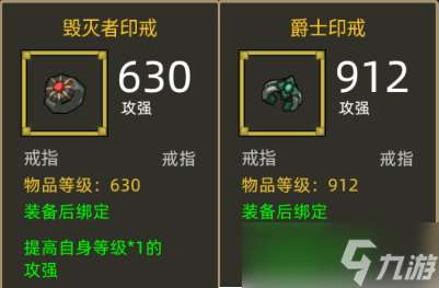 異世界勇者390級射擊獵攻略