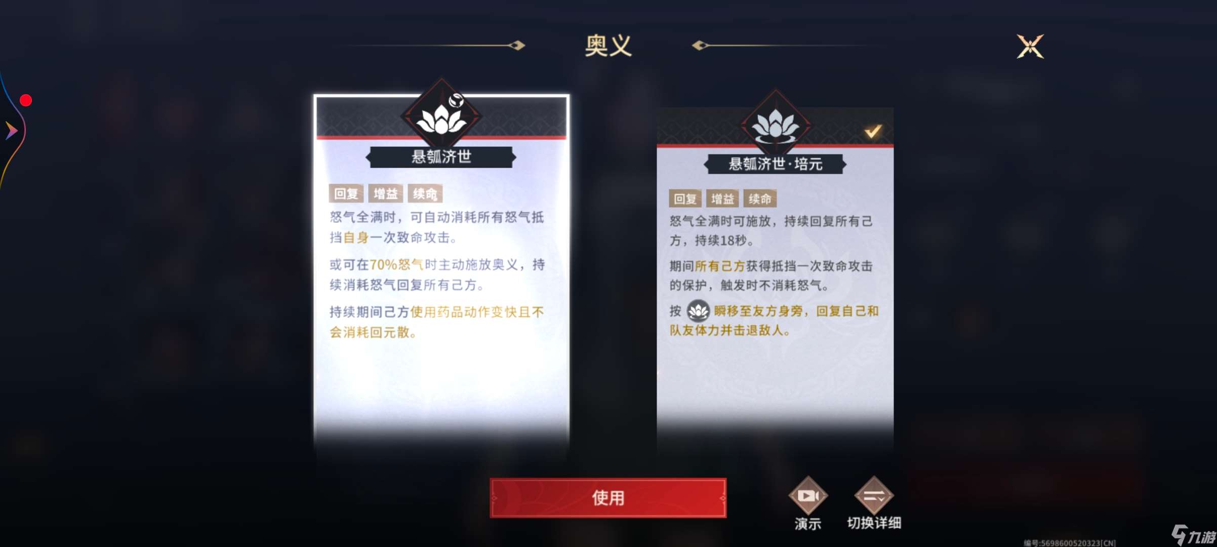 永劫無間新奶媽vs胡桃，誰更好用?值不值得買呢？
