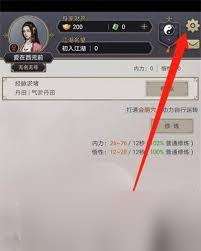 这就是江湖双峰驿怎么找人