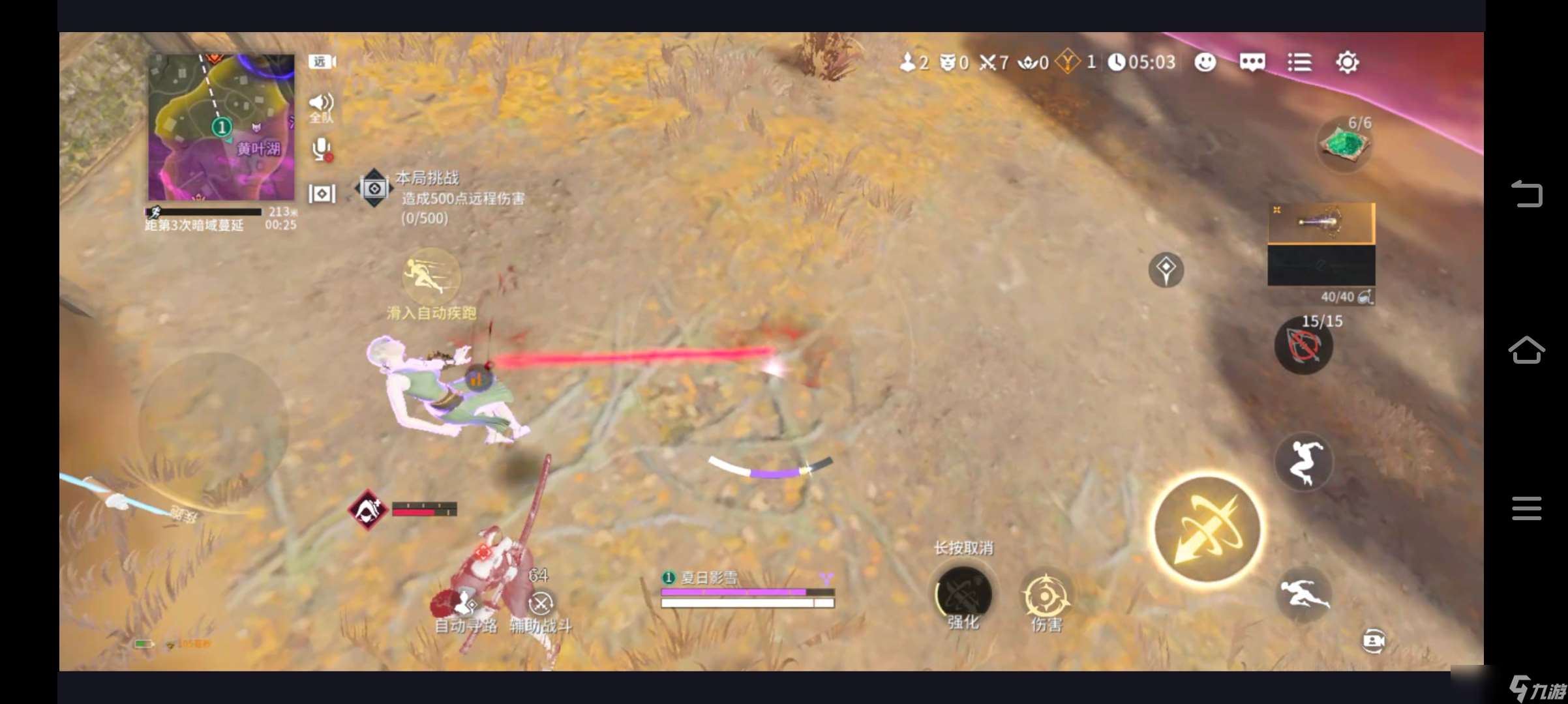 永劫無間打劫最強小技能! 席拉攻略,逆天新英雄,技巧是學(xué)會跑路。