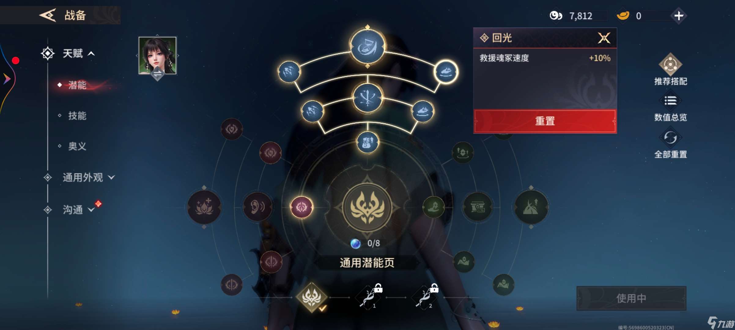 永劫無間新奶媽vs胡桃，誰更好用?值不值得買呢？