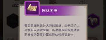 这就是江湖山庄建设指南