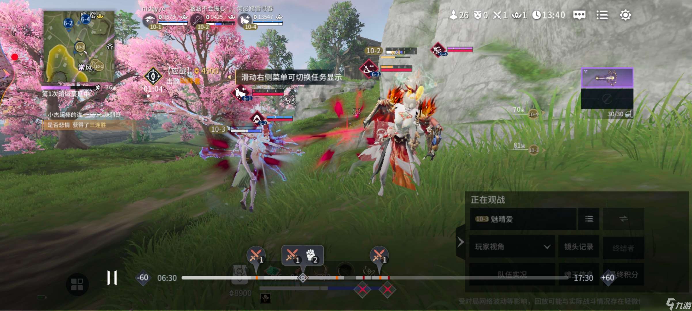 永劫無間打劫最強小技能! 席拉攻略,逆天新英雄,技巧是學(xué)會跑路。