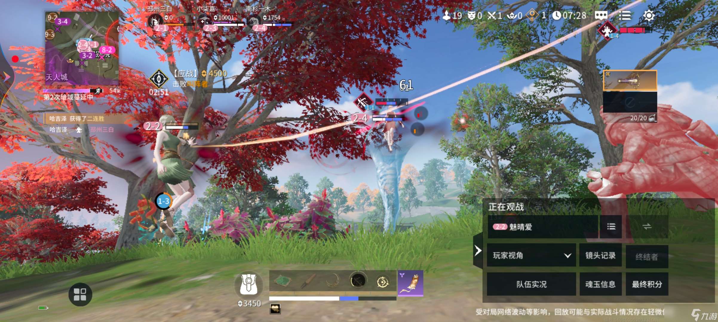 永劫無間打劫最強小技能! 席拉攻略,逆天新英雄,技巧是學(xué)會跑路。