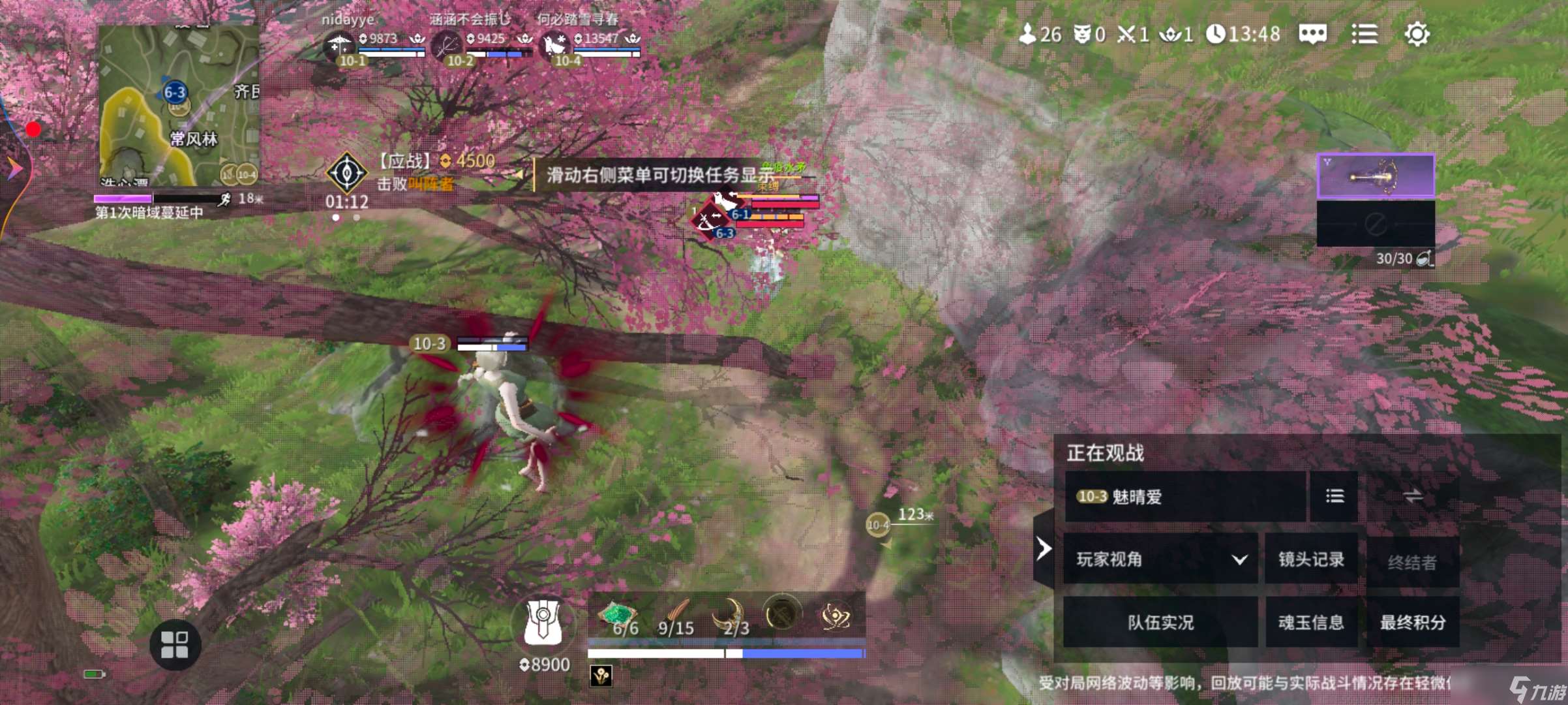 永劫無間打劫最強小技能! 席拉攻略,逆天新英雄,技巧是學(xué)會跑路。