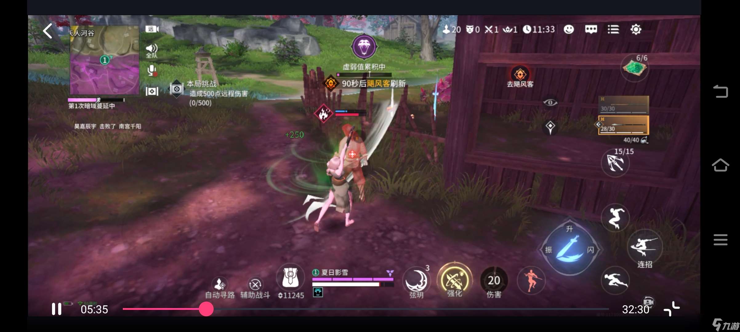 永劫無間打劫最強小技能! 席拉攻略,逆天新英雄,技巧是學(xué)會跑路。