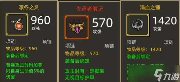 異世界勇者390級射擊獵攻略