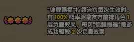 《次神光之覺醒》普攻流陣容輔助選擇攻略