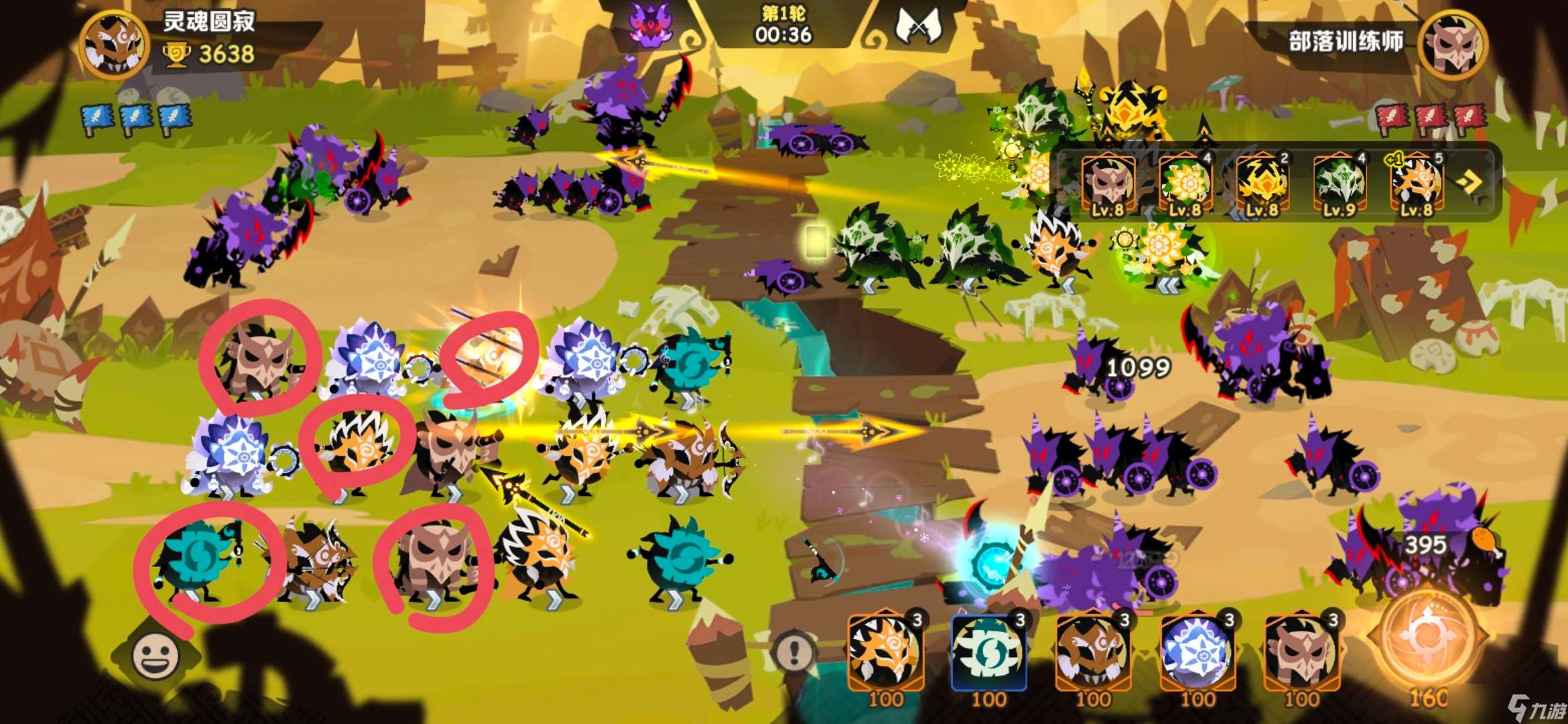 瘋狂的庫庫姆獨狼