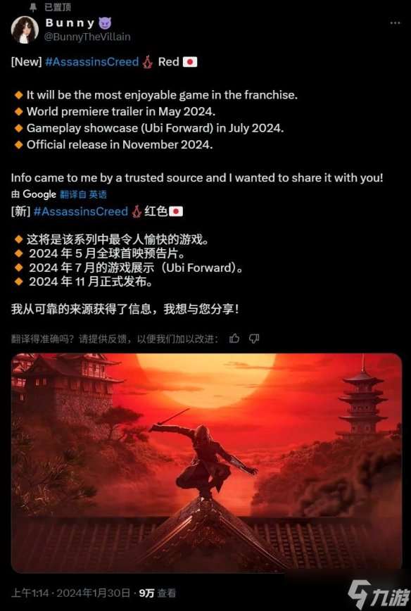 爆料保真！《刺客信條》新作Hexe主打黑暗恐怖風