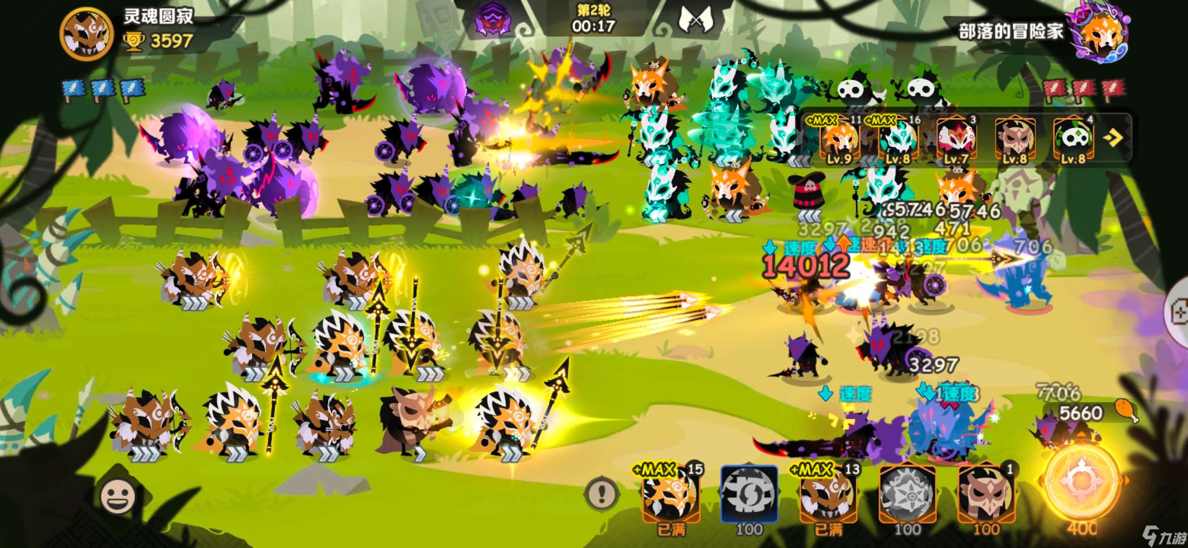 瘋狂的庫庫姆獨狼