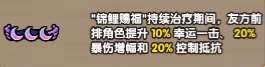 《次神光之覺醒》普攻流陣容輔助選擇攻略