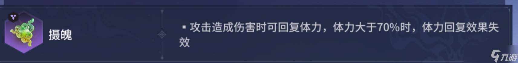 永劫無間新征神模式魂玉推薦