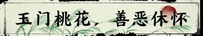 一夢江湖平行服 | 西域本地人連夜整理的避坑指南！