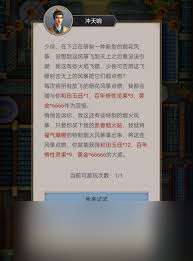 这就是江湖玉带街是什么