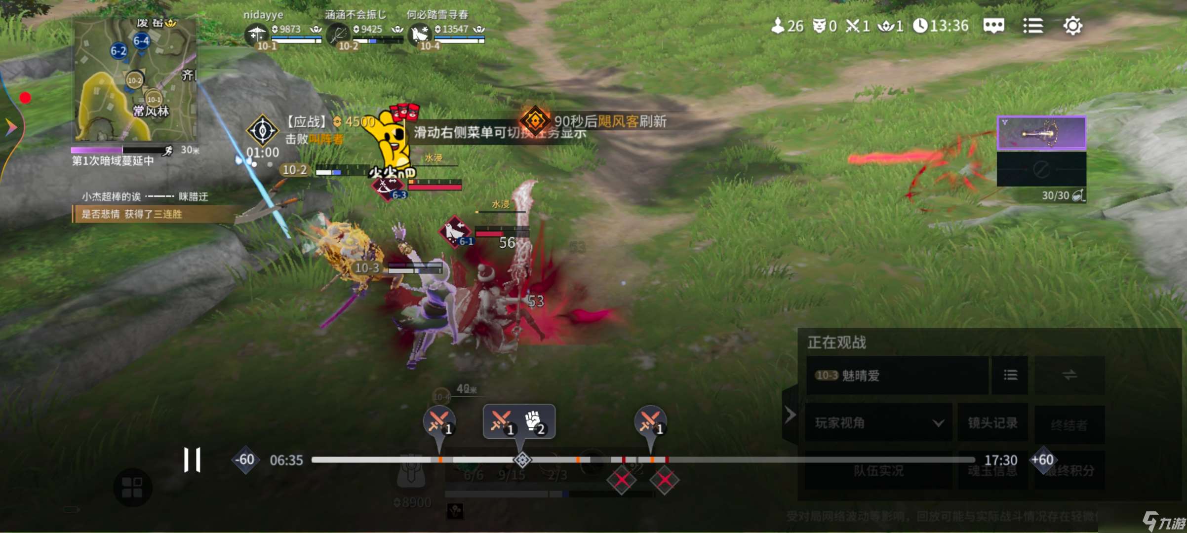 永劫無間打劫最強小技能! 席拉攻略,逆天新英雄,技巧是學(xué)會跑路。