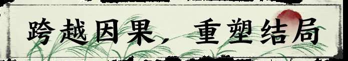 一夢江湖平行服 | 西域本地人連夜整理的避坑指南！