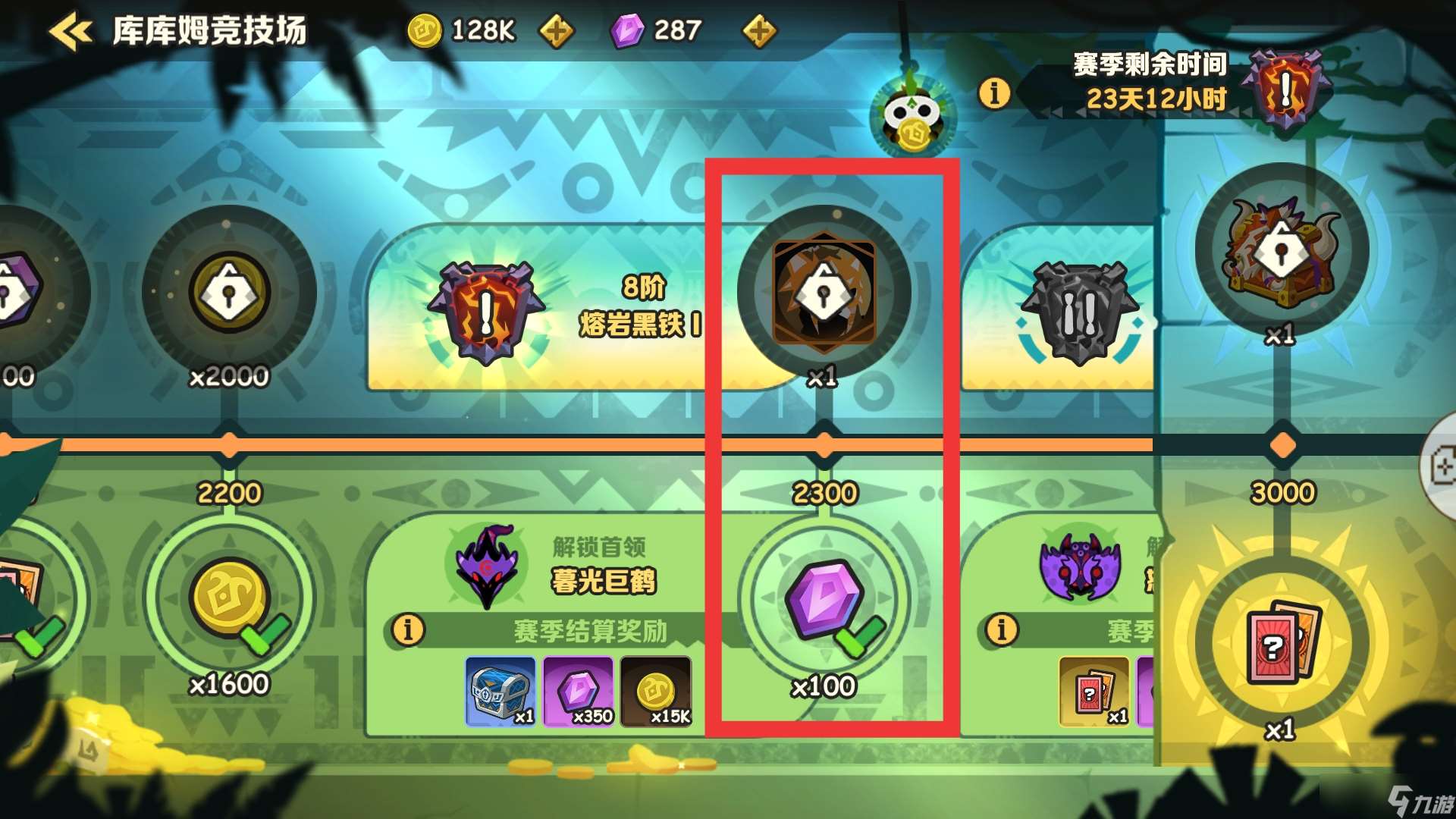 瘋狂的庫庫姆【這個戰令值不值得買?】