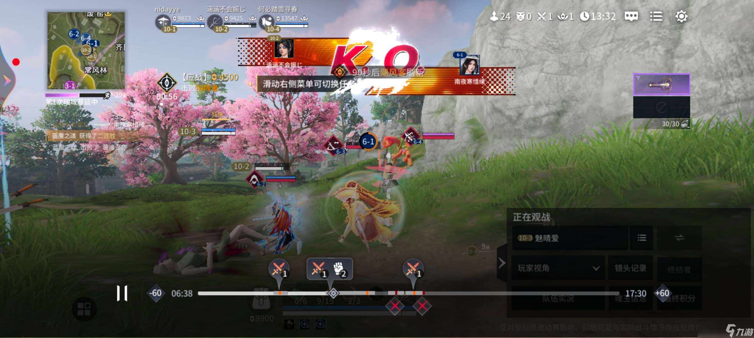 永劫無間打劫最強小技能! 席拉攻略,逆天新英雄,技巧是學(xué)會跑路。