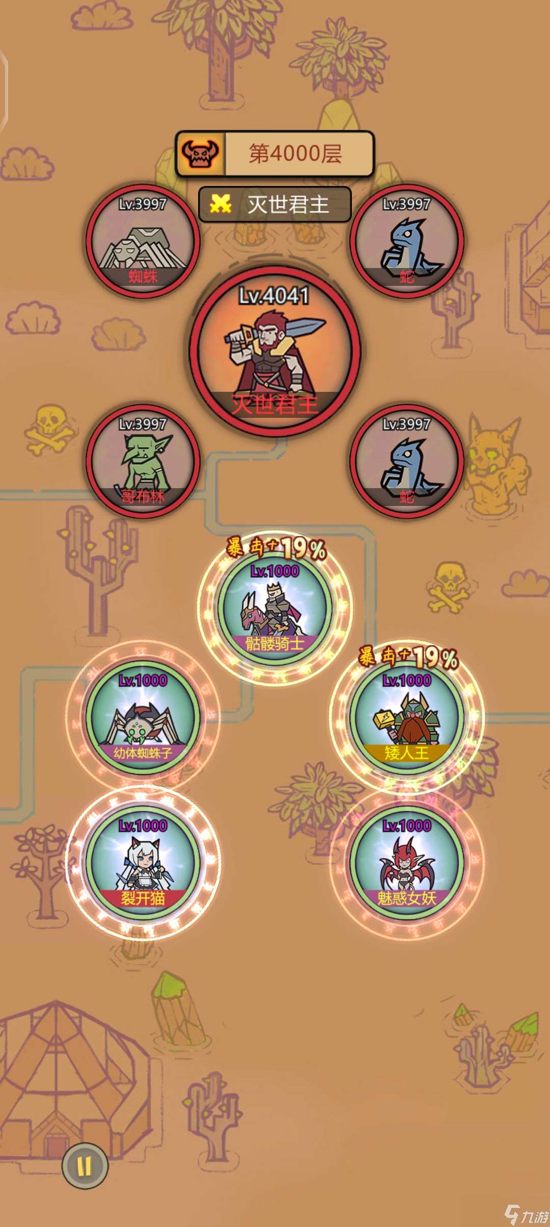 轉(zhuǎn)生成為魔物陣容推薦