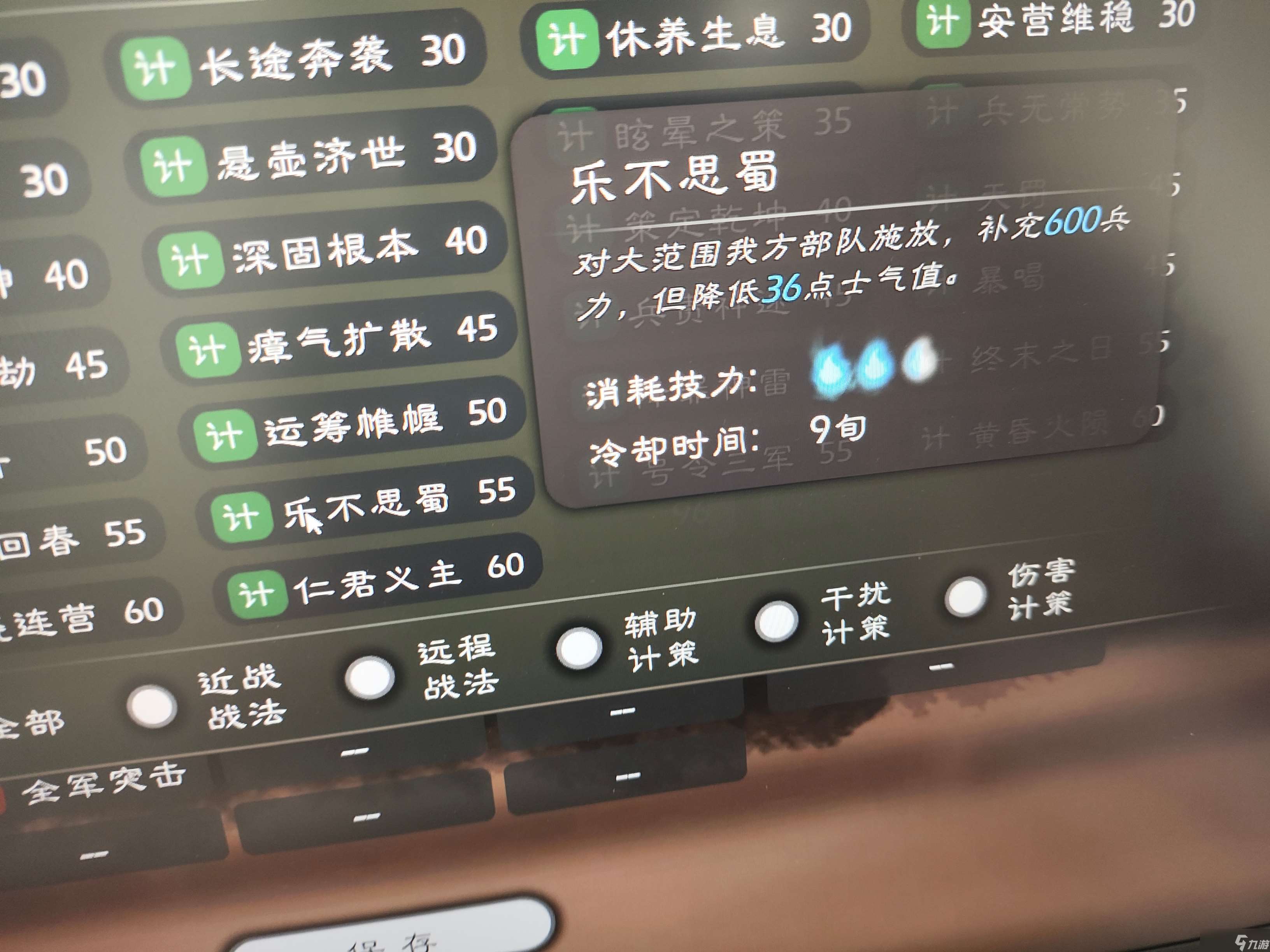 逐鹿自建更新了，說下自建武將新特性