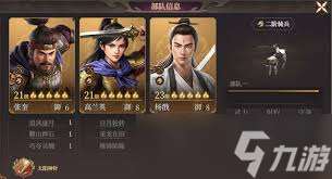 封神開天張奎如何搭配陣容