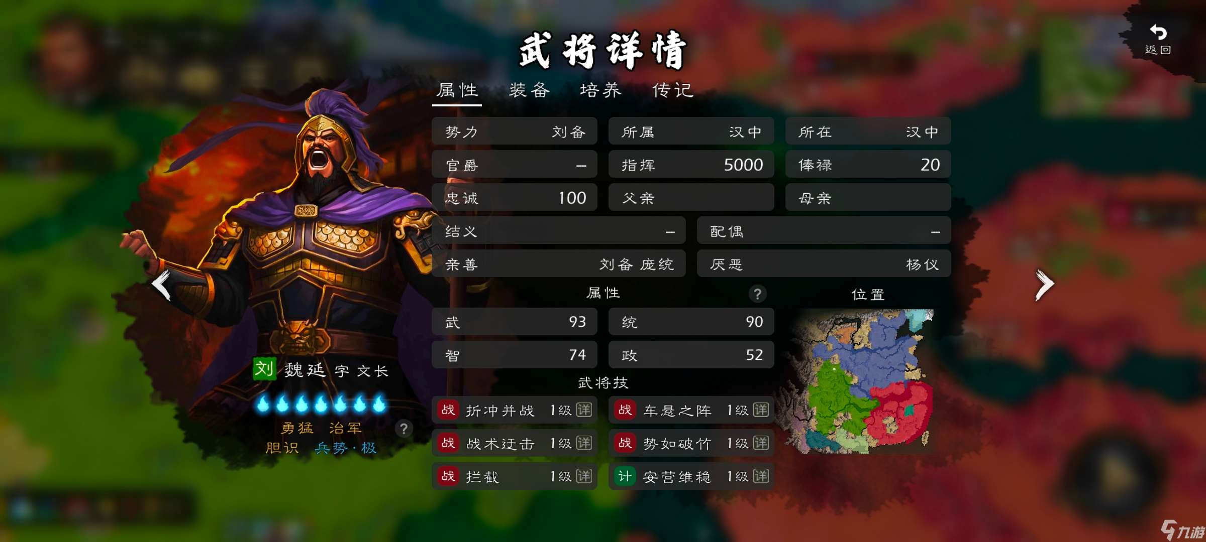 逐鹿原版強(qiáng)力武將—?jiǎng)浼瘓F(tuán)篇