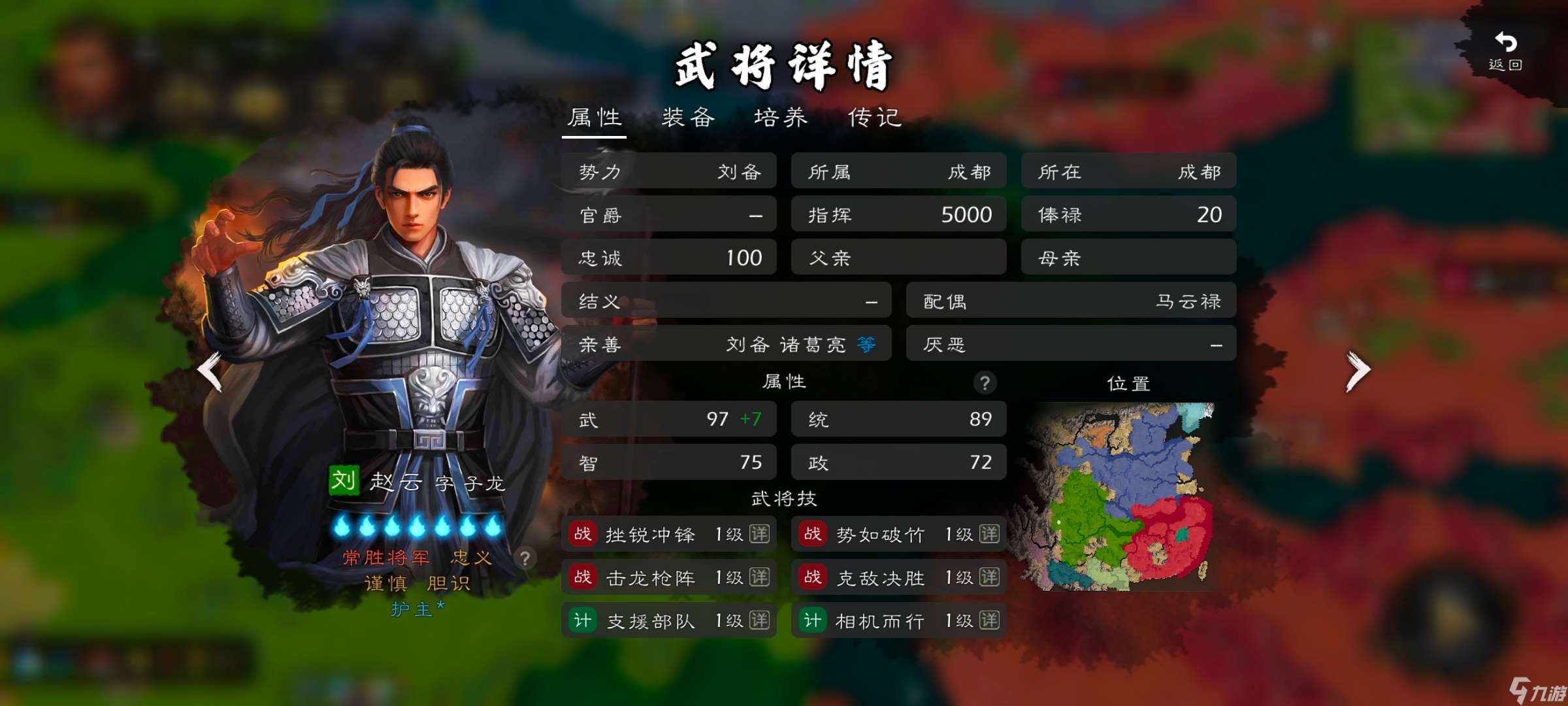 逐鹿原版強(qiáng)力武將—?jiǎng)浼瘓F(tuán)篇