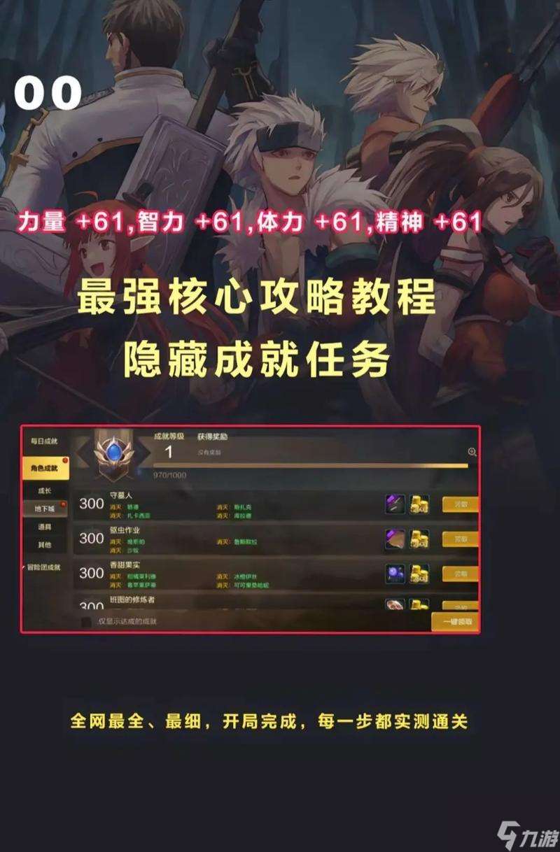 地下城怎么开神果？开启神果需要哪些材料和条件？