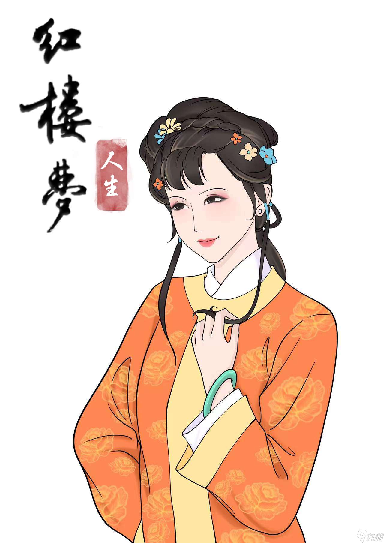 紅樓夢人生【紅樓夢人物志】史湘云