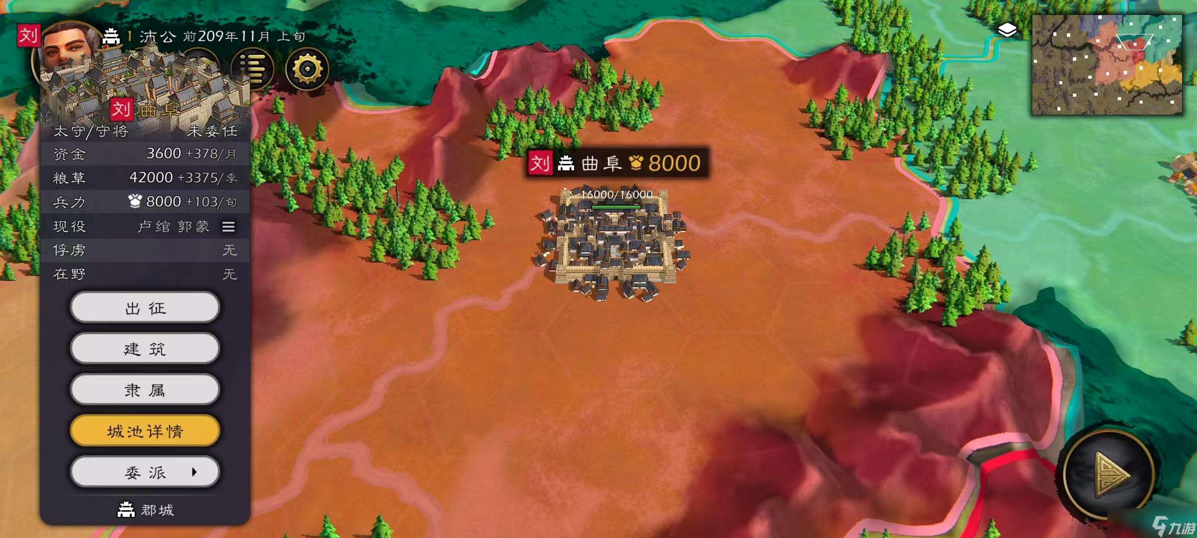 逐鹿楚漢《反秦起義》劇本極限劉邦破局思路