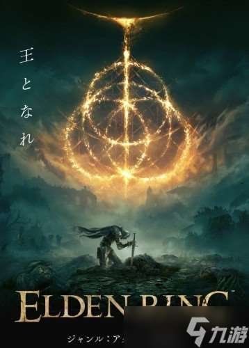 《黄金树幽影》：外媒赞赏的五大改进亮点超越原作