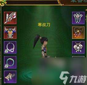 熱血江湖邪刀的傷害如何？邪刀的性能評價如何？