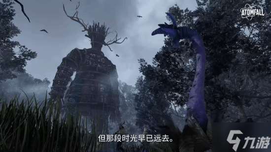 XGP热门大作《原子陨落》DLC明日上线 从民俗恐怖元素中汲取灵感