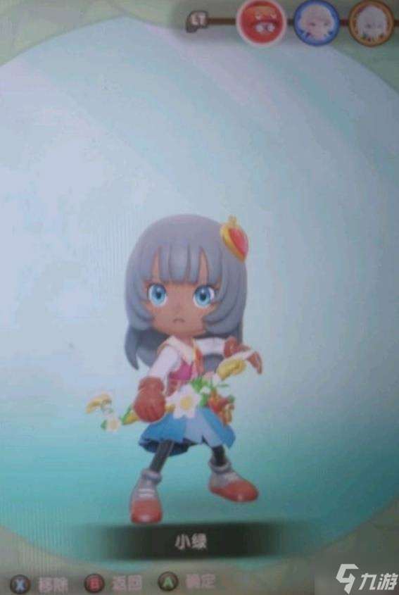 《幻想生活i》島民服裝獲取方法 島民服裝怎么獲得