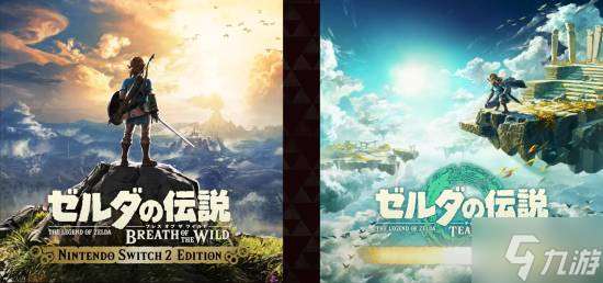 Switch2本周发售！任天堂介绍首发护航游戏