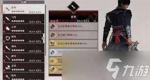 震惊！真三国无双起源旋空发破武艺效果大及获取方法全知道！