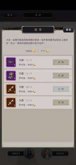 这就是江湖东瀛地区门派介绍及所需物品是什么