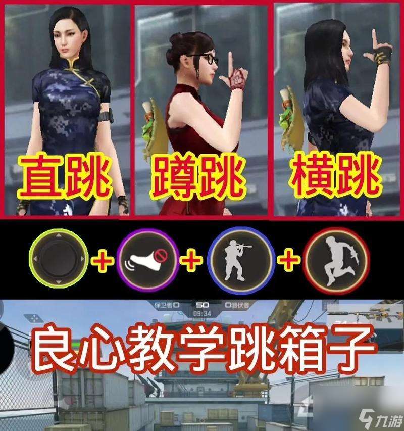 cf成為高手的秘訣是什么？有哪些訓練方法？