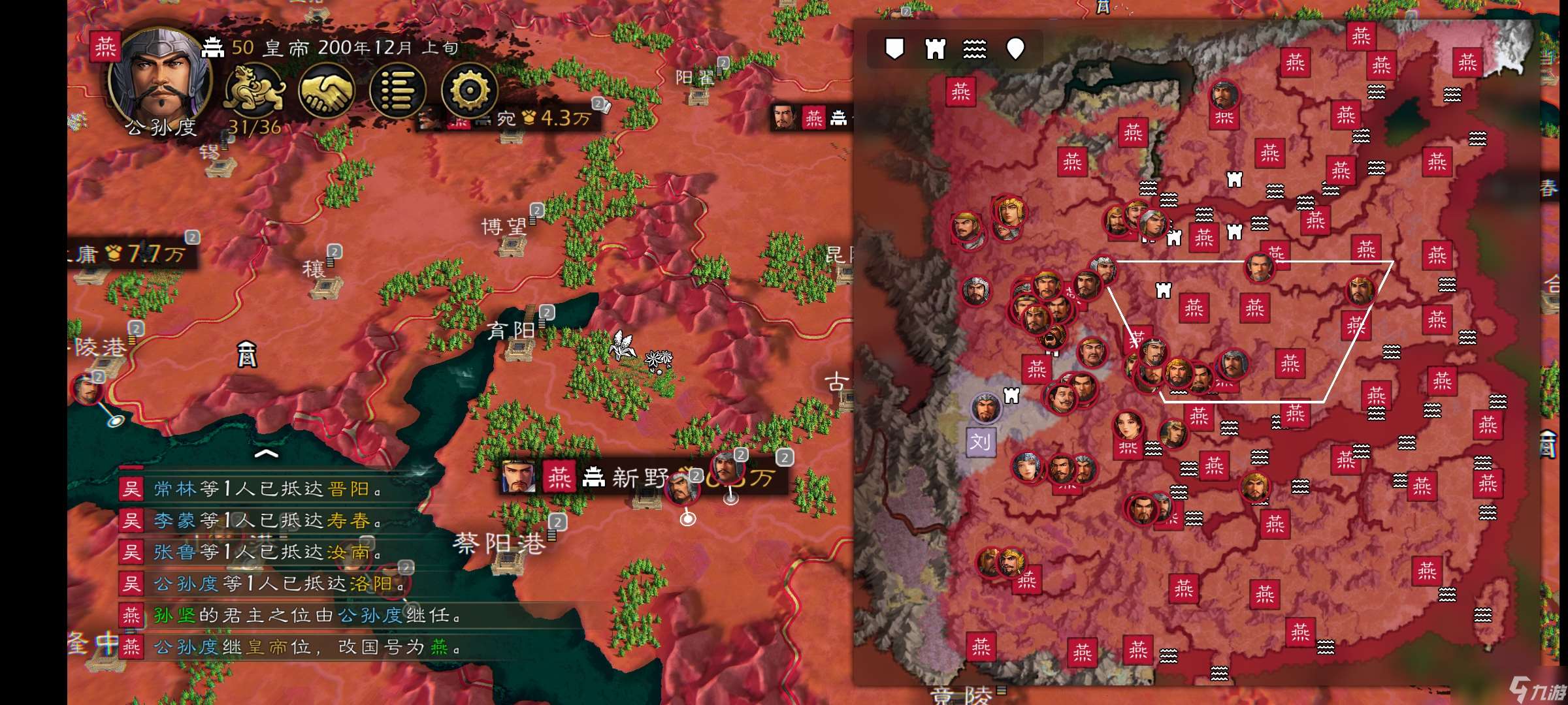 逐鹿霸業成就速刷