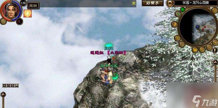 征途游戲內如何欣賞風景？