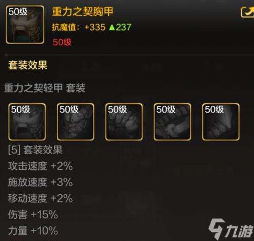 地下城手游金庫升級到哪個級別最合適？有什么好處？