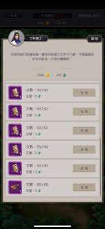 这就是江湖君山npc酒答案是什么