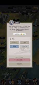 这就是江湖东瀛地区门派介绍及所需物品是什么