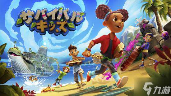 Switch2本周发售！任天堂介绍首发护航游戏