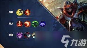 2025英雄聯(lián)盟影流之主劫怎么出裝