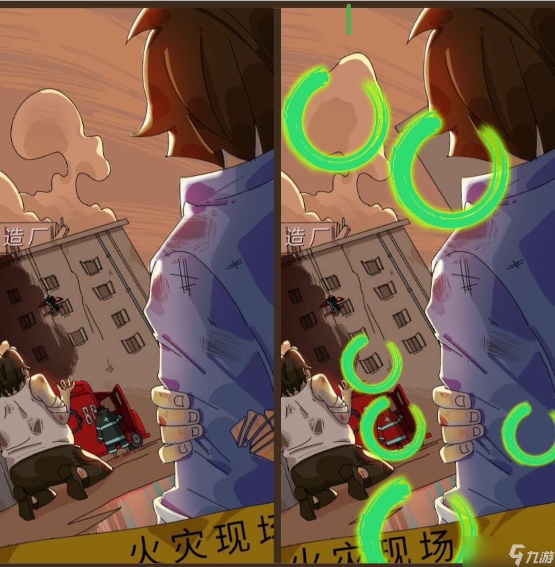 戀愛教父張小偉第一章找不同攻略（1-62）